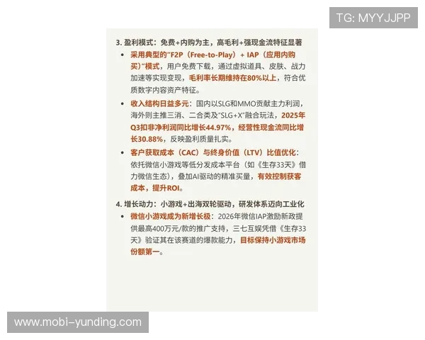 4008云顶集团官网为用户提供专业的游戏策略分析与最新业界动态信息